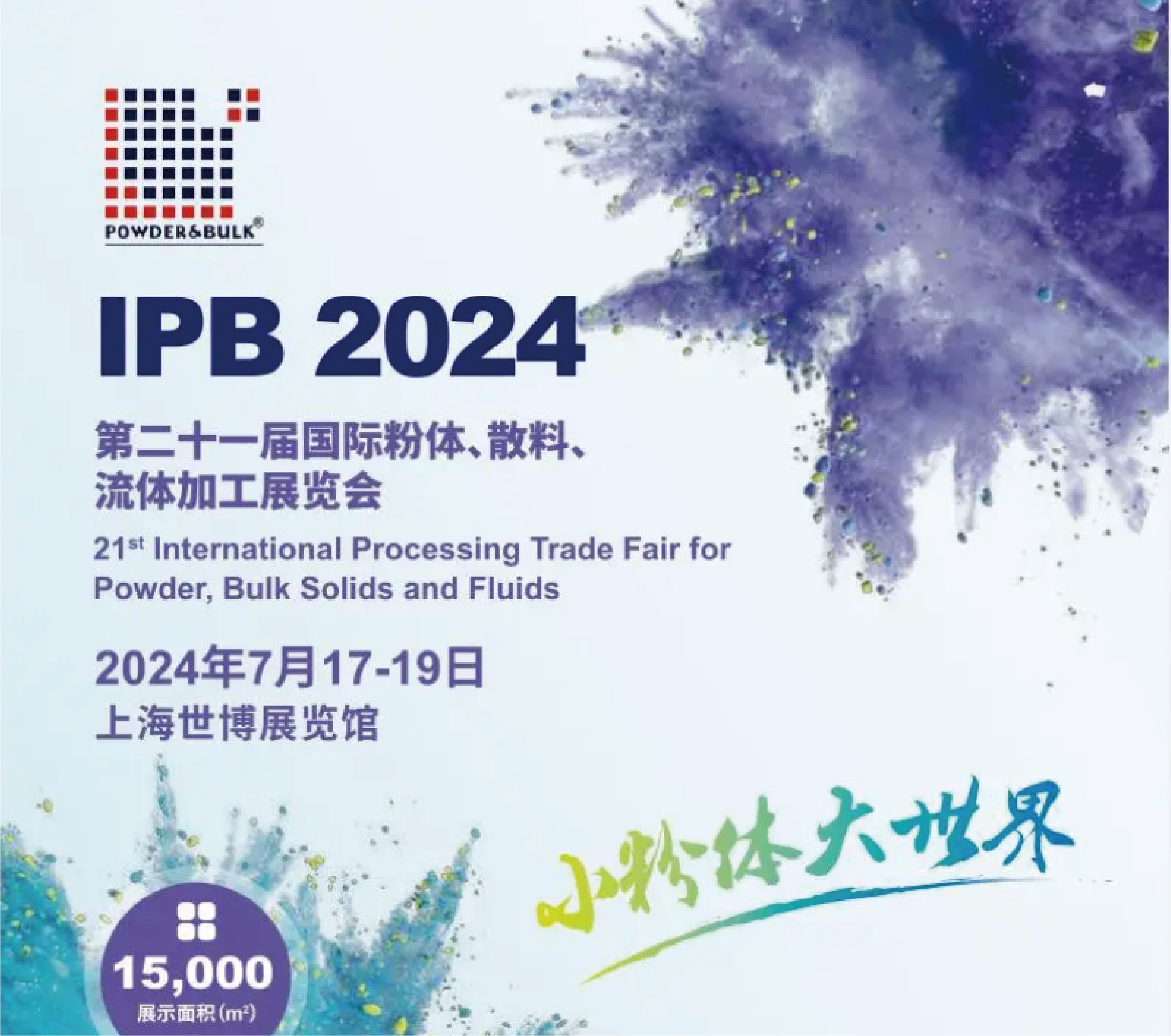 21st International Processing Trade Fair for Powder/Bulk Solids and Fluid