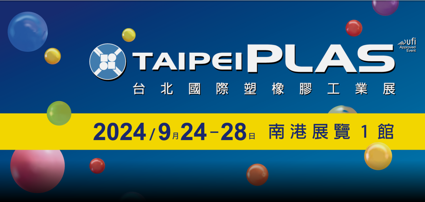 2024 TaipeiPLAS